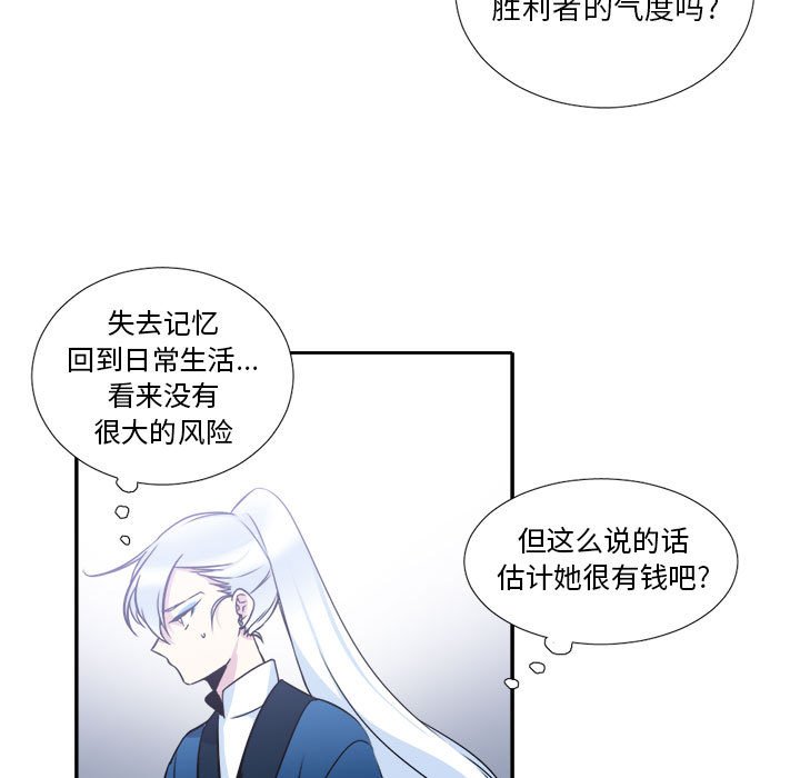 第5話 - 第64张