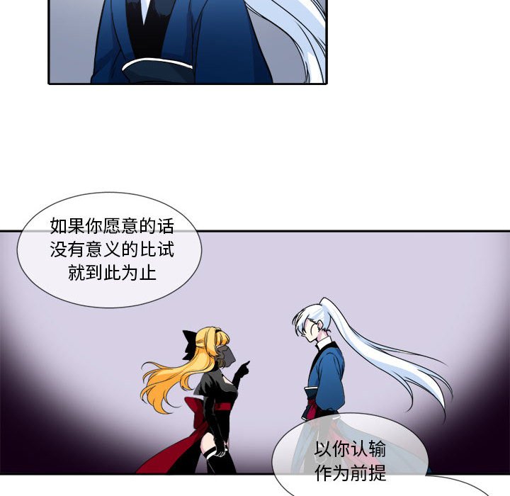 第5話 - 第65张