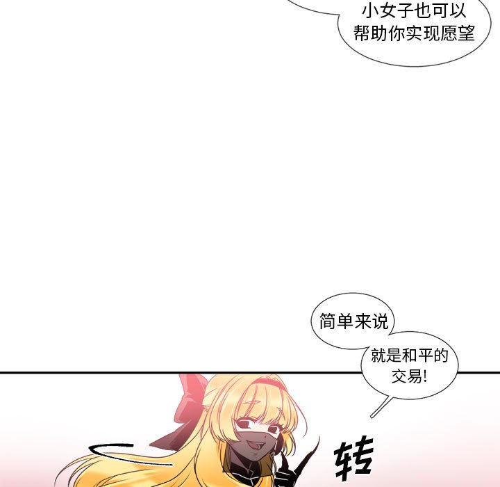 第5話 - 第66张