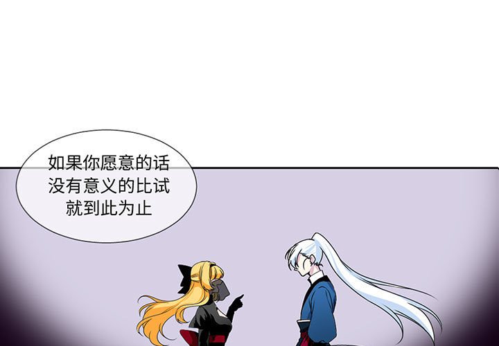 第6話 - 第0张