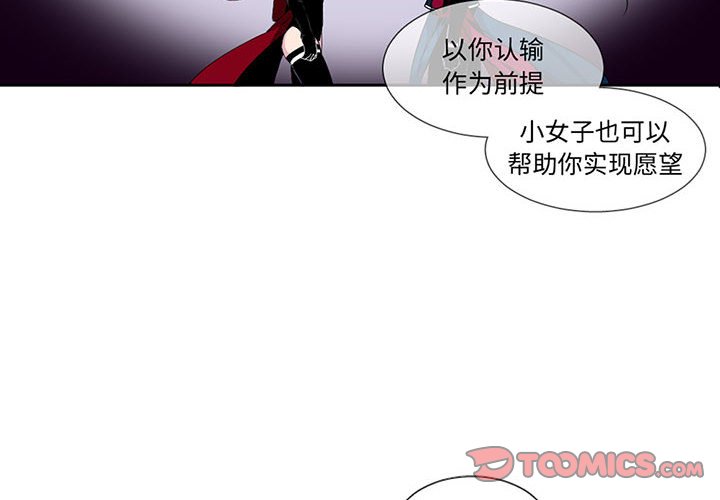 第6話 - 第1张