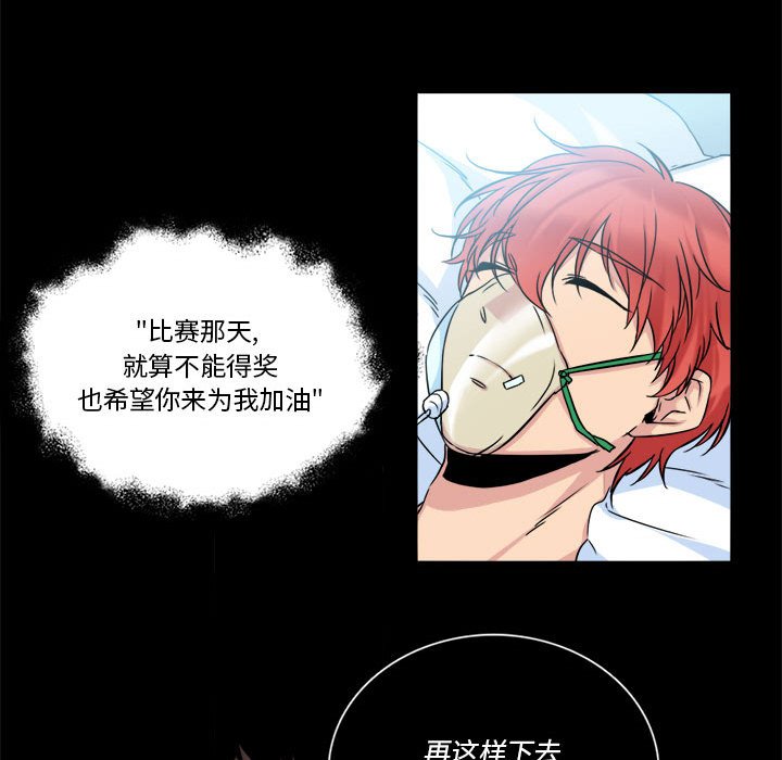 第6話 - 第11张