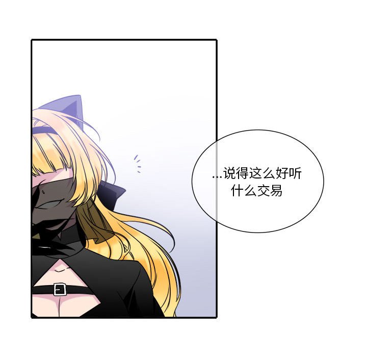 第6話 - 第15张