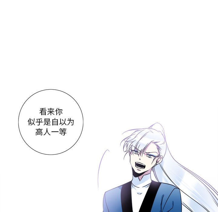 第6話 - 第17张