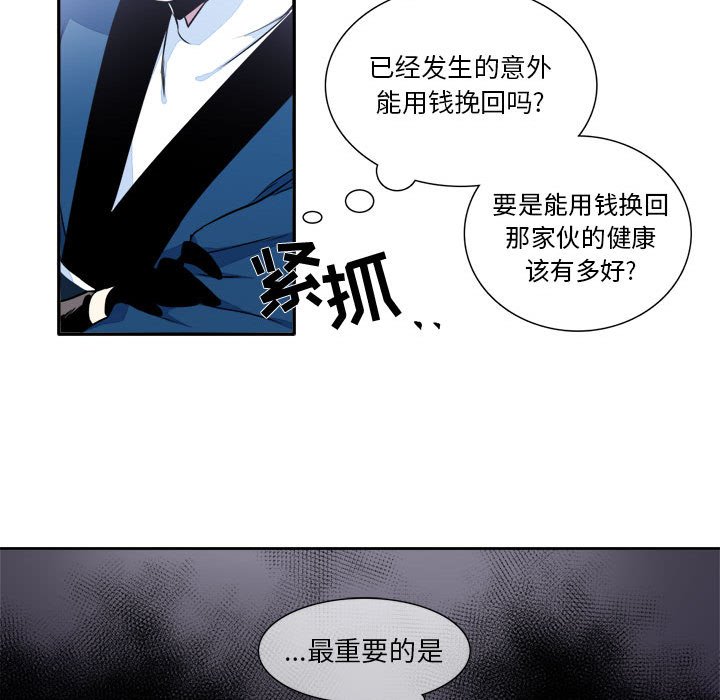 第6話 - 第19张