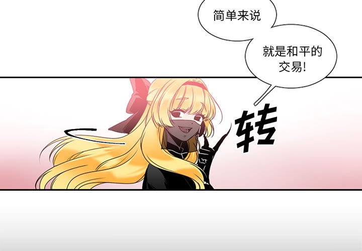 第6話 - 第2张
