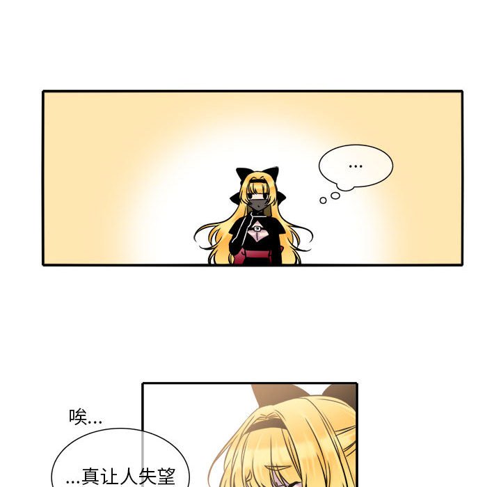 第6話 - 第22张