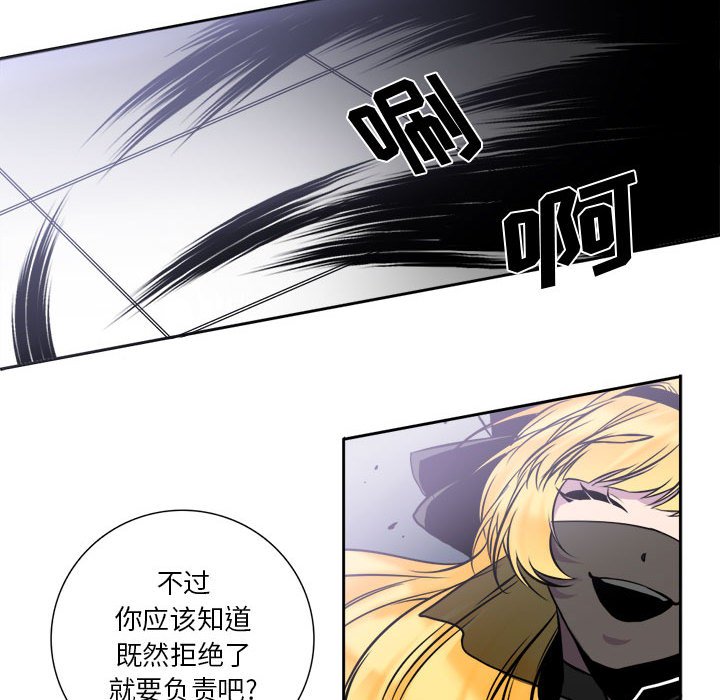 第6話 - 第24张