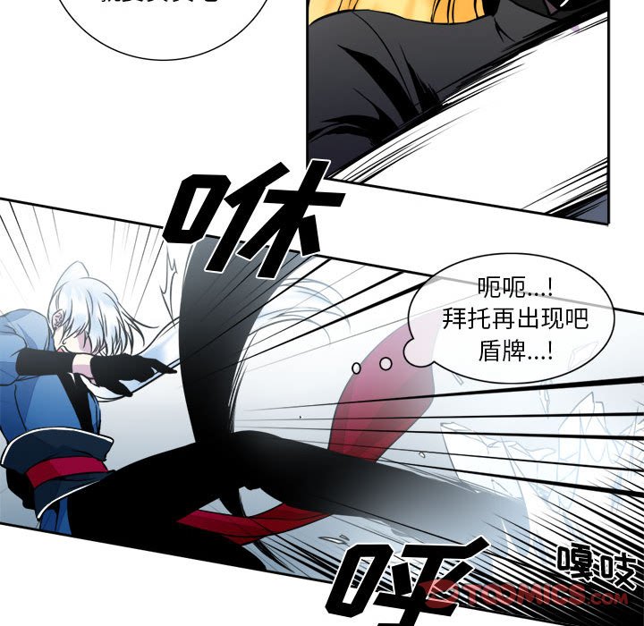 第6話 - 第25张