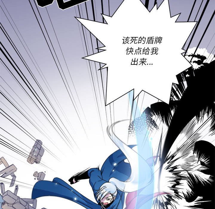第6話 - 第27张