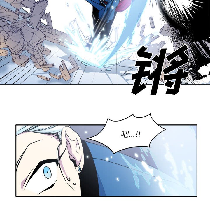 第6話 - 第28张