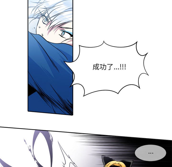 第6話 - 第32张