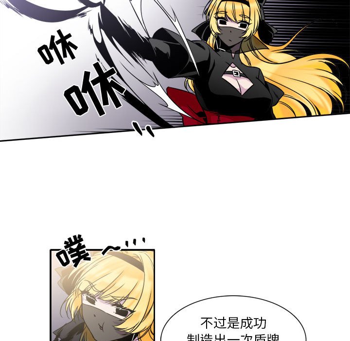 第6話 - 第33张