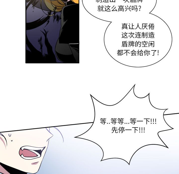 第6話 - 第34张