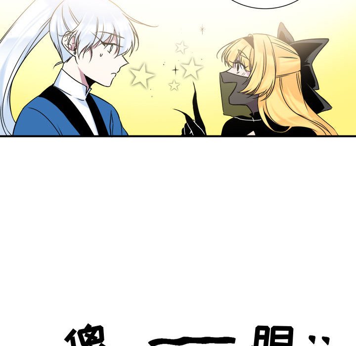 第6話 - 第41张