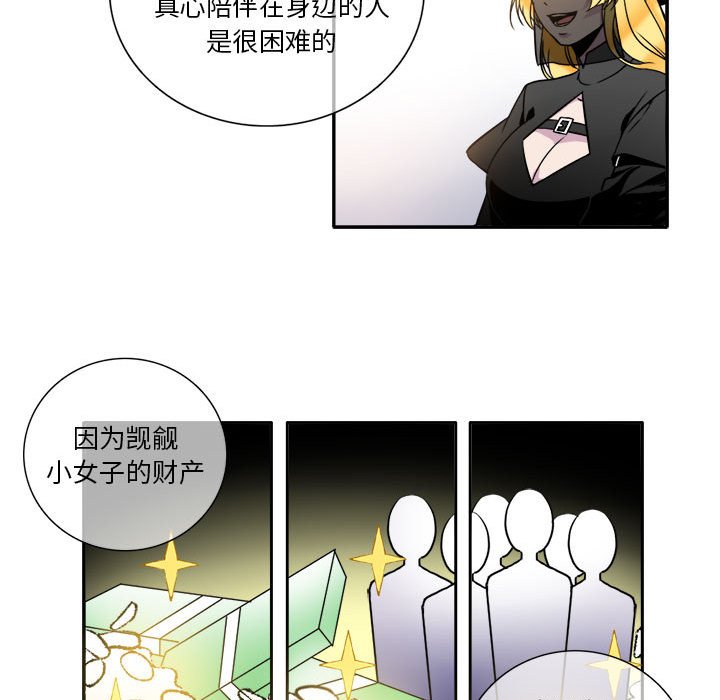第6話 - 第43张