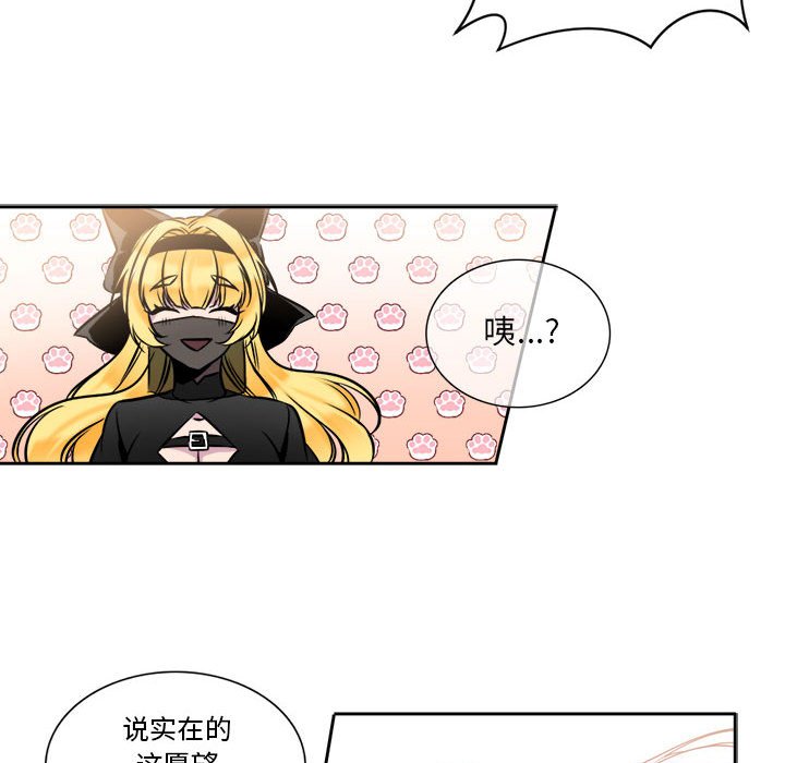 第6話 - 第46张