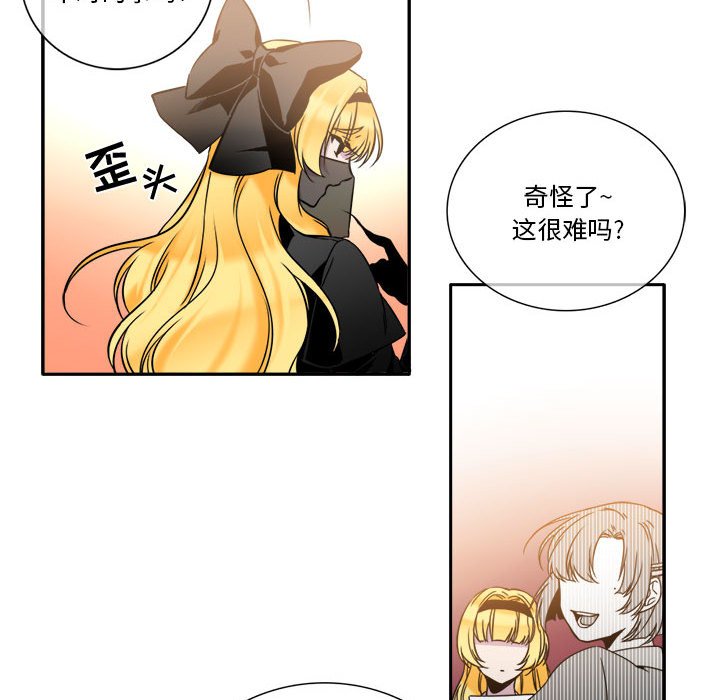 第6話 - 第48张