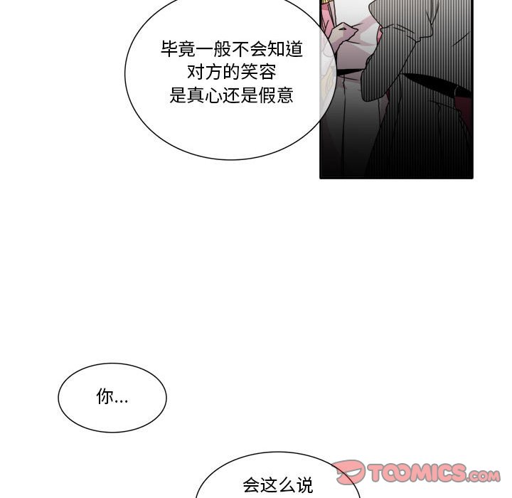 第6話 - 第49张