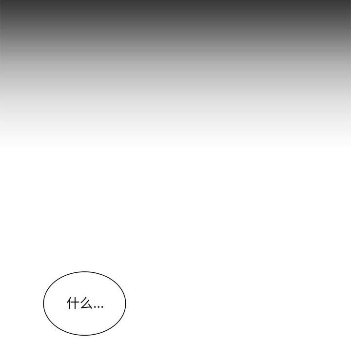 第6話 - 第5张