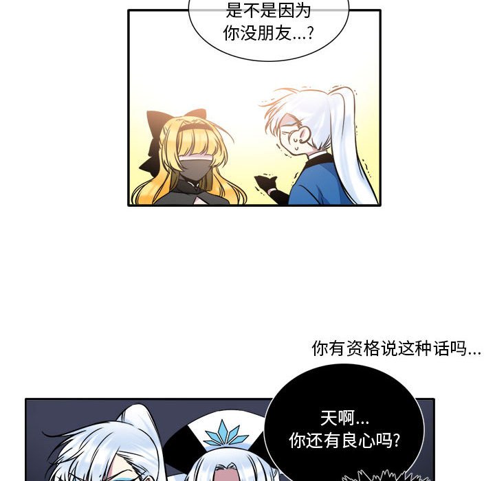 第6話 - 第50张