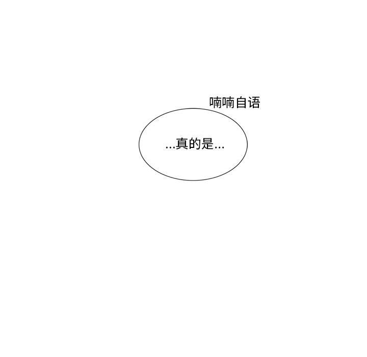 第6話 - 第53张