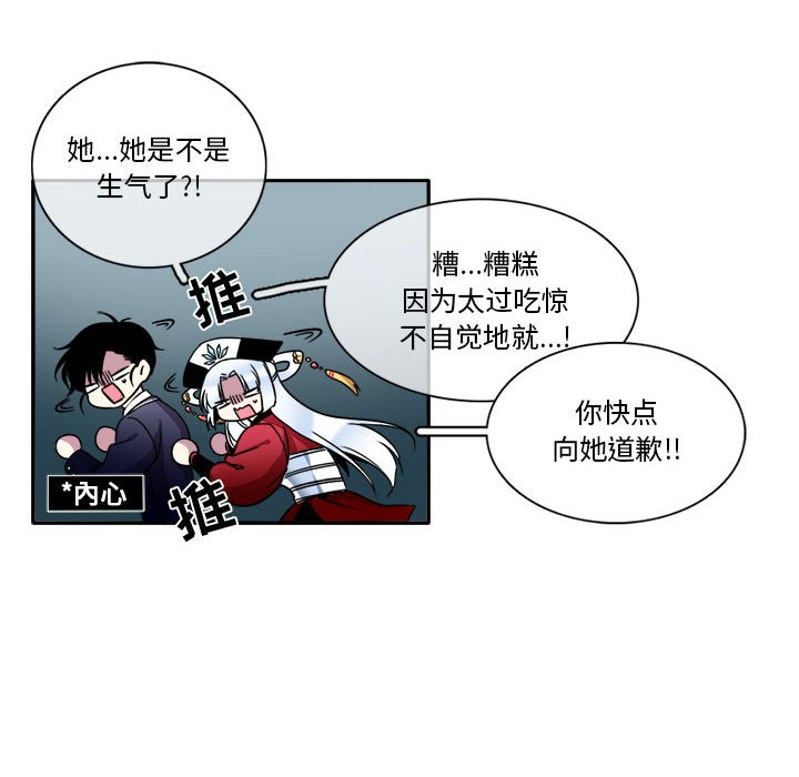 第6話 - 第54张