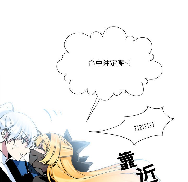 第6話 - 第55张