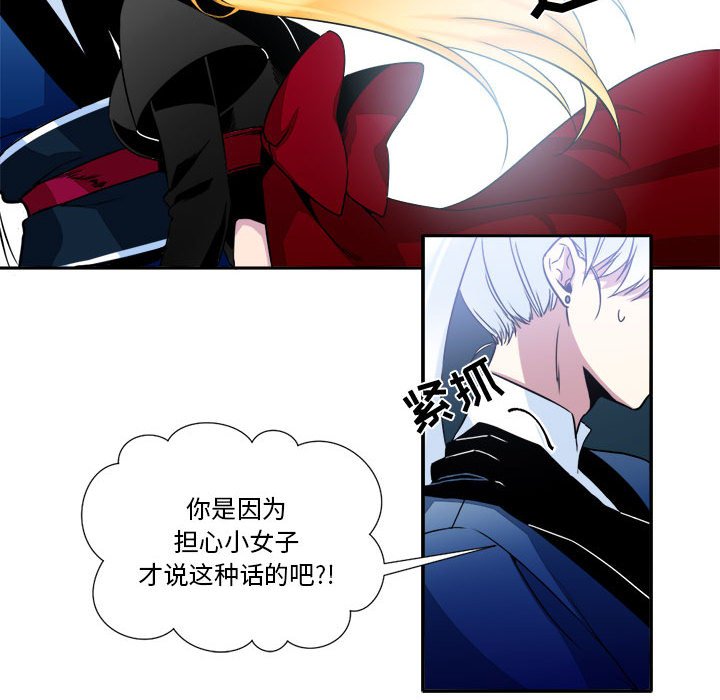 第6話 - 第56张