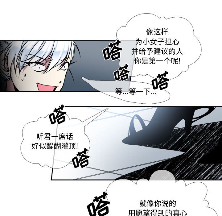 第6話 - 第57张