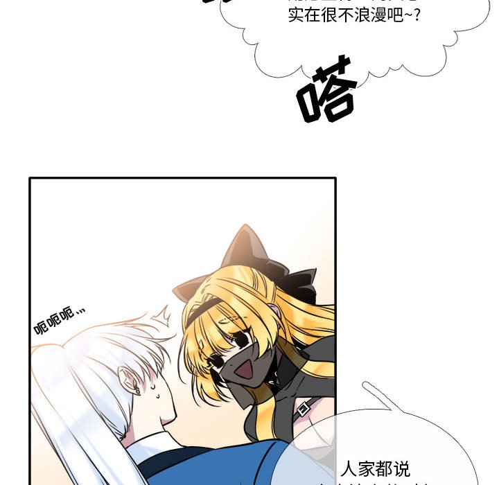 第6話 - 第58张