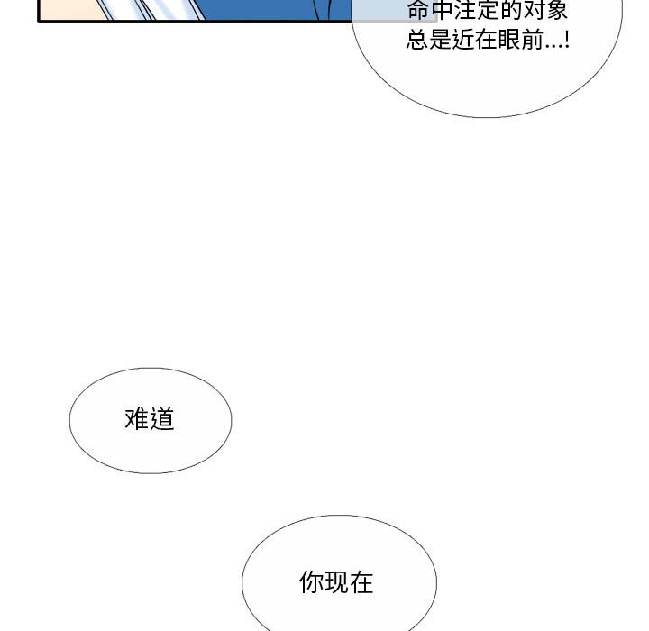 第6話 - 第59张