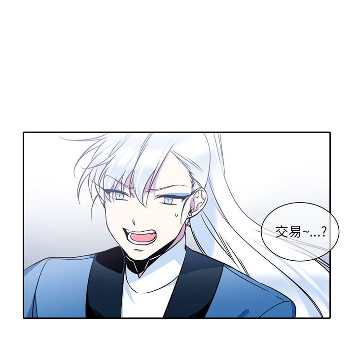 第6話 - 第6张