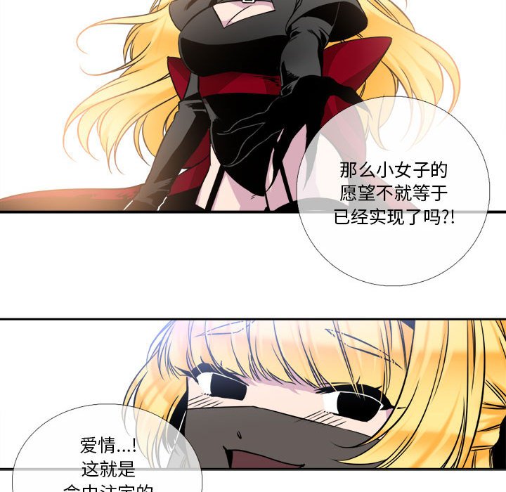第6話 - 第61张