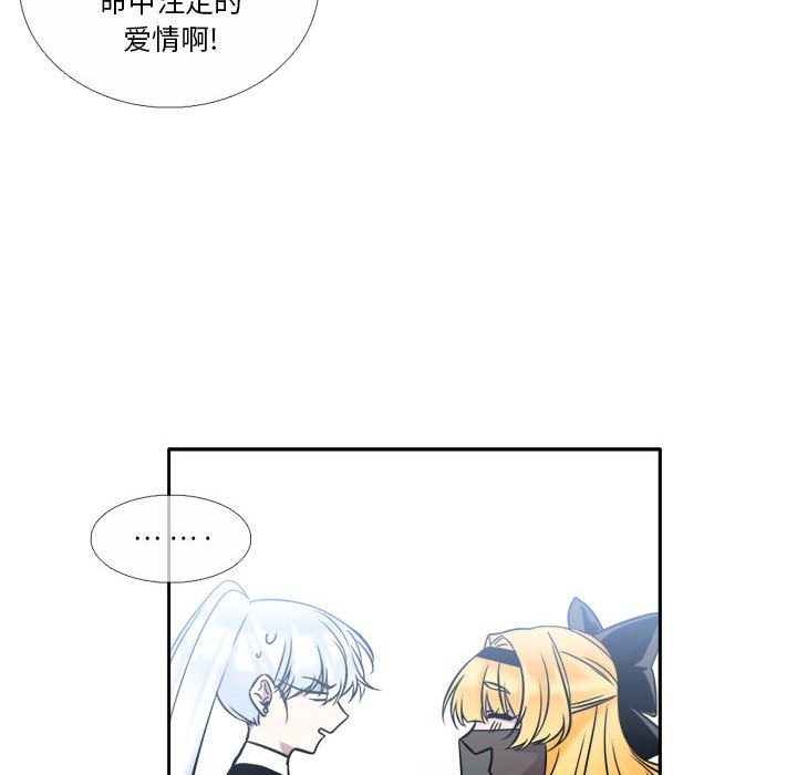 第6話 - 第62张