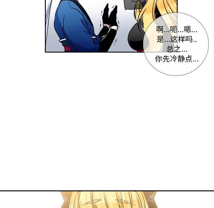 第6話 - 第63张