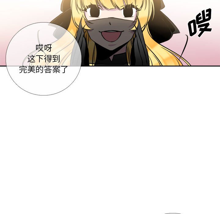 第6話 - 第64张