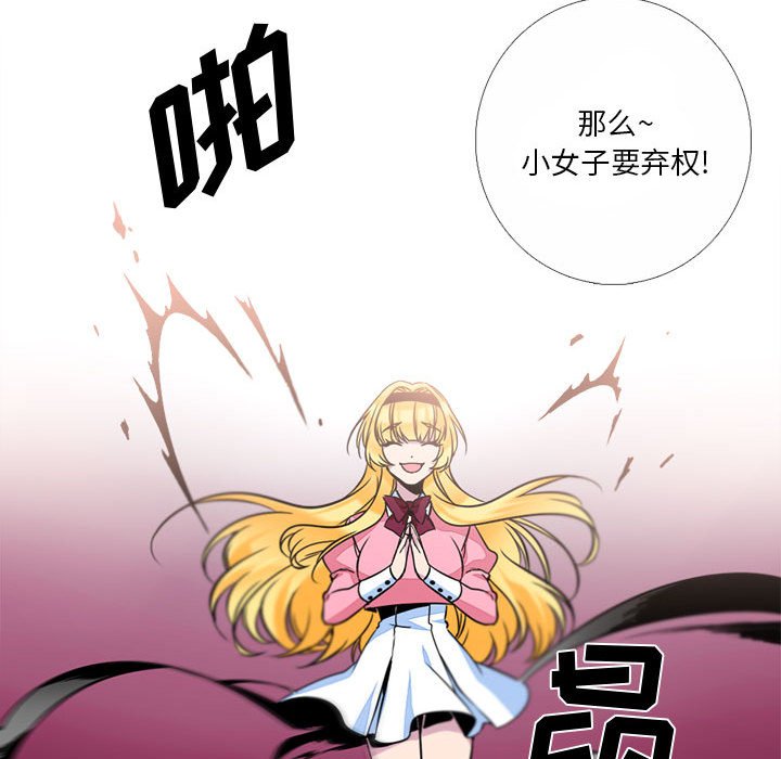 第6話 - 第65张