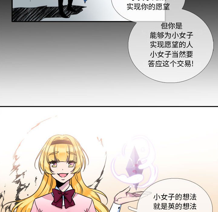 第6話 - 第67张