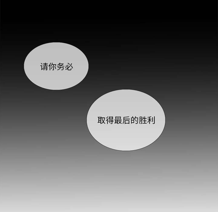 第6話 - 第69张