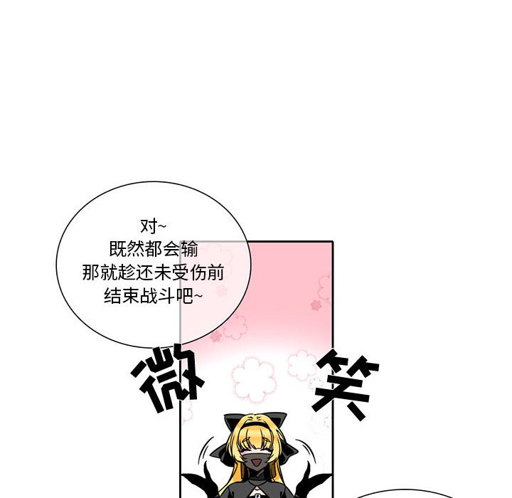 第6話 - 第7张