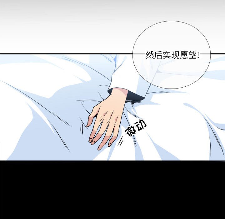 第6話 - 第70张