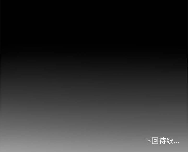 第6話 - 第71张