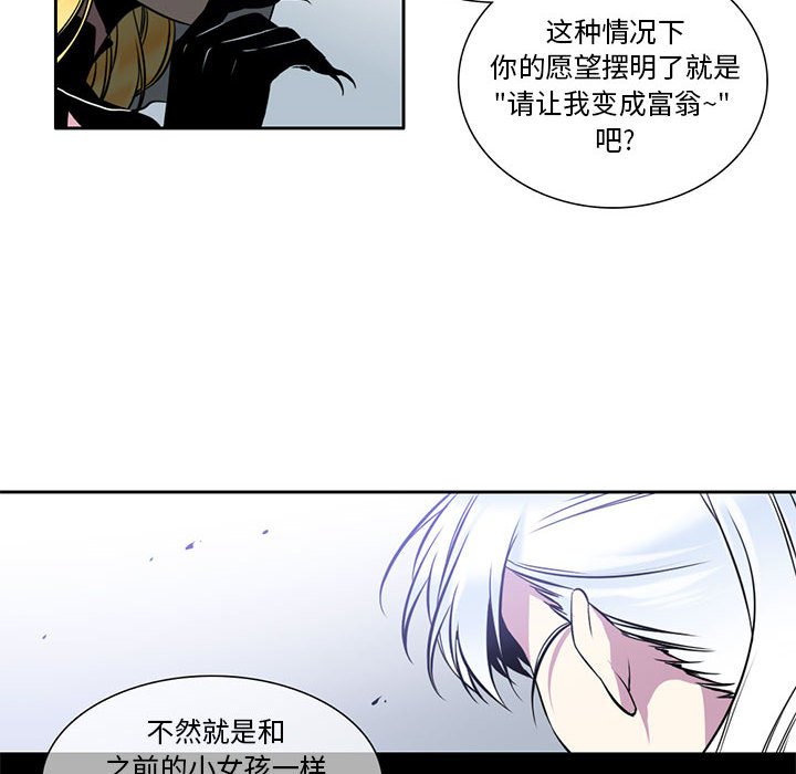 第6話 - 第9张