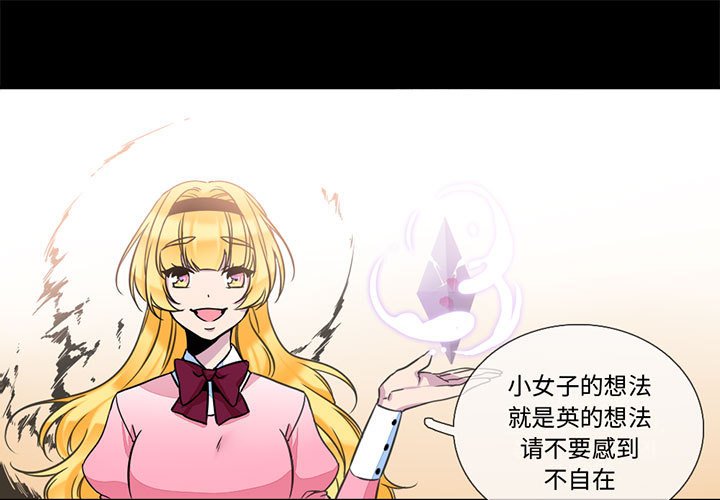 第7話 - 第0张