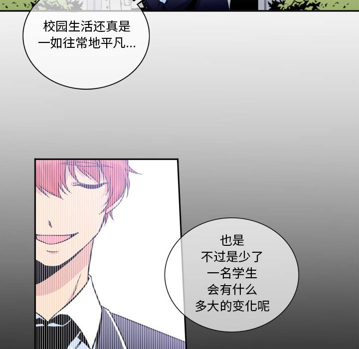 第7話 - 第16张