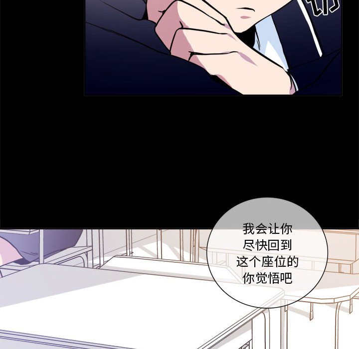 第7話 - 第18张