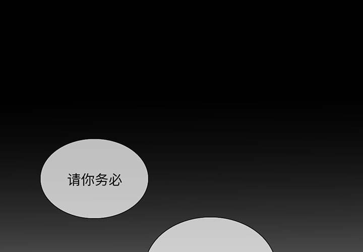 第7話 - 第2张