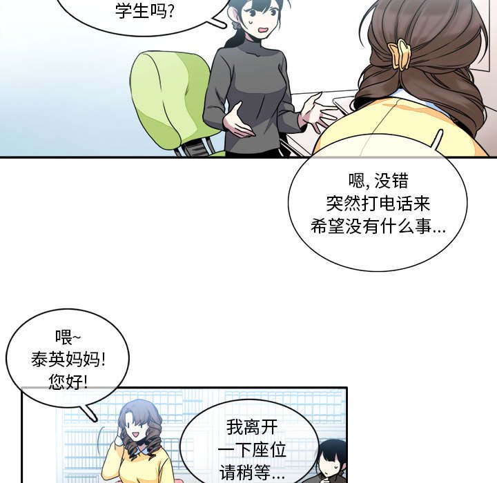 第7話 - 第22张