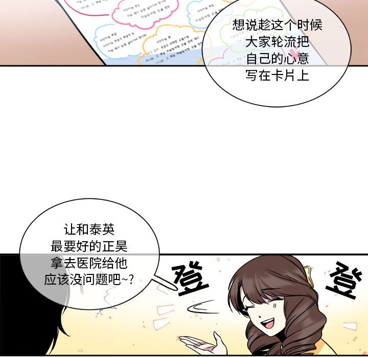 第7話 - 第26张